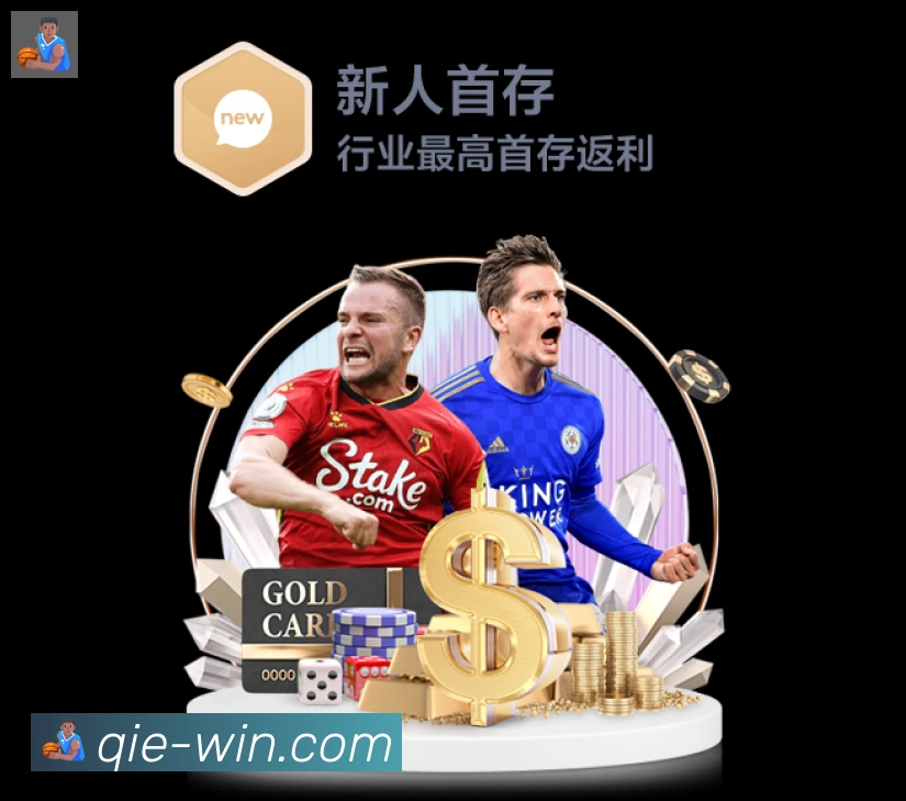 App界面